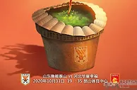 中超: 鲁能期待幸福降临