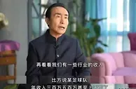 足球资讯：巩汉林冯潇霆口水战为何出圈 若说话的是张艺谋呢