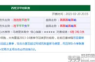 海外资讯：智利正在加快步伐将在线赌博合法化