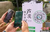 “五一”假期近郊游“热” 探乡村民宿的“共富密码”
