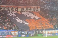 感谢乔老板不离不弃，青岛海牛球迷拉出投资人乔伟光的漫画Tifo