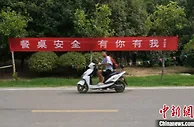 食品产业规模达2000亿 河南漯河如何筑牢食品安全防线？