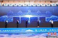 “一键游广西”文旅数字藏品上线 程阳八寨永济桥数字藏品首发