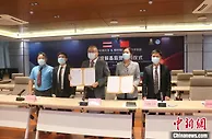 中泰高校携手“云”合作 培养高铁人才