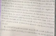 假冒滴滴司机进行性侵直播当事人出狱、道歉
