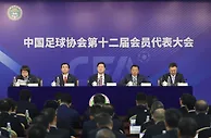 足协新班子分工揭晓：孙雯将分管女足+青训