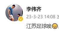 江苏足球之殇，难道昆山FC也要解散了？？？