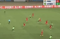 这射术可以！李可销魂直塞，王刚右路接球倒三角，杨立瑜抽射破门