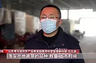 各地积极增加供应 保障春节期间全国市场货源充足