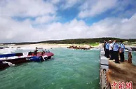 海南海警联合多部门处置一艘疑似海上走私冻品船