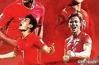 3-2到1-3！国足创63年耻辱，再战越南冲2大纪录，武磊破门=创历史