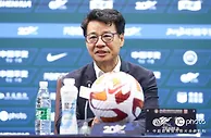 吴金贵：我们打出了本赛季最好的上半场 阿马杜、特谢拉出现伤情
