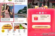 美团直播间抽16元无门槛外卖红包！每隔20分钟抽1次 可抽多次