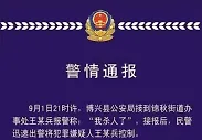 玩球网报：辽宁彩店出命案！彩票代销成了高危行当？