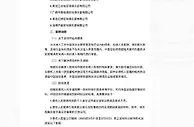 武汉长江、河北等五队还有未清偿的债务或未提交准入