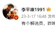是谁？媒体人：有解说员原本今早解说比赛的，到现在也找不到人