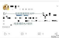 999快讯：电竞博彩幕后调查，“赌狗”疯狂，砸钱如流水