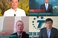 2022国际山地旅游日线上启幕 倡议共促健康生活与文明交流