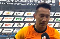 沙一博：青岛十年后重回中超的第一胜 双方给球迷奉献精彩比赛