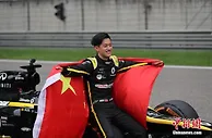 即将迎来F1首秀 周冠宇：这会是我永生难忘的周末