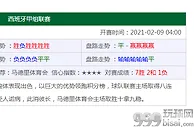 玩球资讯：500彩票网宣布将购买5900台比特币挖矿机