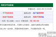 999快讯：陕西咸阳办一套银行卡就能挣3000？结果可能是……