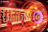 【赛前海报】中超第3轮，沧州雄狮VS上海海港，进而有为