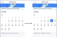 2021年度个税汇算今起开始 你是退税还是补税？