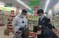 利用社区团购发“疫情财” 市场监管部门加大打击力度