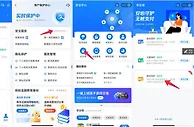支付宝上线游戏锁功能 帮助家长管理未成年人游戏交易