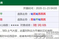 玩球资讯：听说过断卡行动吗？西安网警发布重要提醒
