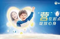 菲仕兰启动Friso美素佳儿心身健康研究院