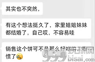 玩球网报：在柬打拼多年的他们，最终都做了这个选择