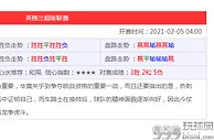玩球资讯：缅甸军方宣布全国进入紧急状态 国内国际航班全部暂停