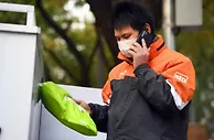北京市发放绿色节能消费券 线上线下均可使用