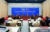 第六届世界智能大会来了，这些重量级嘉宾和企业将参会