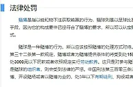 据《治安管理处罚法》，赌博情节严重处10-15日拘留&500-3000罚款