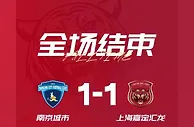 林翔扑点，孙越打入绝平进球，上海嘉定汇龙1-1战平南京城市