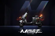 雅迪VFLY正式推出流星隼N系列新品 赋能未来都市移动出行