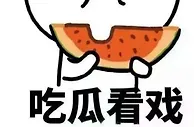 今日趣图：囚王争霸今日收官？????五大联赛我想死你们了！