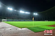 回归主客场制！低谷中的中国足球，有了条好消息