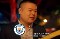 今日趣图：震惊！曼城为争冠竟不惜使用出美人计????