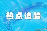 （女足世界杯）赛事前瞻：首轮收官韩国队亮相 挪威女足迎“生死之战”
