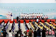 冬奥会后首场冰雪项目国家队公益服务活动举办