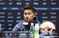 肇俊哲：球队细节还需提升，目标是比赛、成绩都精彩