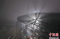 “亚洲最大免税城”造型屋面合拢 预计年内投用