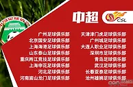 足球资讯：诘责苏宁，更应着落在对金元足球时代的又一次反思