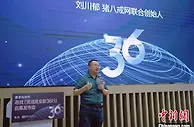 重庆启动“数字化时代 灵活就业新36行”全网征集