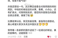 用行动支持????一河南球迷远征武汉为女足加油，称望关注女足