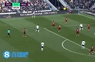 丹朱马替补绝平！热刺2-2伯恩茅斯！